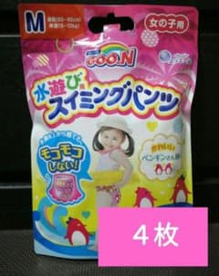 水遊びパンツ　グーン　スイミングパンツ　M　女の子　４枚のサムネイル