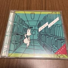 体躯退行モノローグ - メルカリ