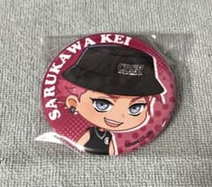 カリスマ さびら 缶バッジ 猿川慧 カリスマ 猿川慧 トレーディング缶バッジ 2ndシーズンver. | K-BOOKS