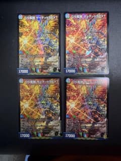 DS電融ザ＝デッドNEXT 4枚のサムネイル