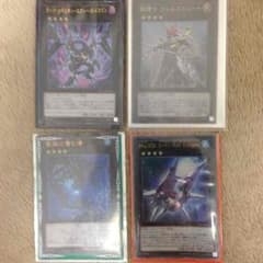 遊戯王 汎用エクシーズのサムネイル