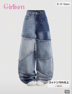 Girlism パッチワーク デニムパンツのサムネイル