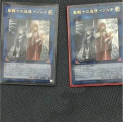 聖騎士の追想 イゾルデのサムネイル