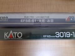 nゲージ JR東日本 EF58 61 お召機，EF65 1000番台 - メルカリ