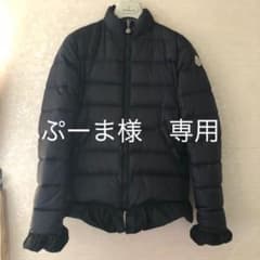 ぷーま様　専用です♡モンクレール  s  SACURA  ダウンジャケットのサムネイル