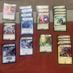 現 禁止カード プレミアム殿堂 デュエルマスターズ カードまとめ売り