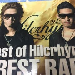 best of hilcrhyme〜best rap〜のサムネイル