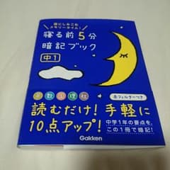 コミハシ様専用のサムネイル