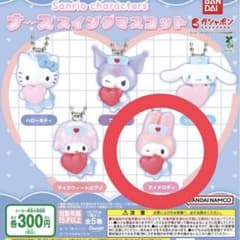サンリオ ナーススイングマスコット マイメロディのサムネイル