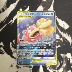 美品 ヤドン＆コダックgx rrのサムネイル