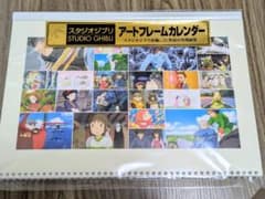スタジオジブリ 2000作品集 壁掛けカレンダー　ジブリ 激レア】新品未使用 ジブリ 2000年 カレンダー 全13作品 宮崎駿 検