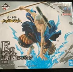 ワンピース一番くじ フィギュア　E賞　エネル　　未開封のサムネイル