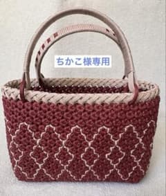 ちかこ　花結び編みのかごバッグ ちかこ様専用 花結び編みのかごバッグ - メルカリ