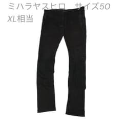 【XL相当】ミハラヤスヒロ スキニーデニムパンツ ブラック サイズ50のサムネイル