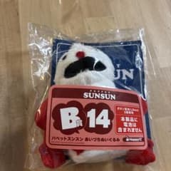 パペットスンスン あいづちぬいぐるみ B賞 happyくじ 一番くじ