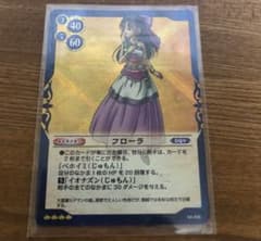 ドラゴンクエストTCG フローラ - メルカリ
