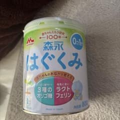 森永 はぐくみ 粉ミルク 800gのサムネイル