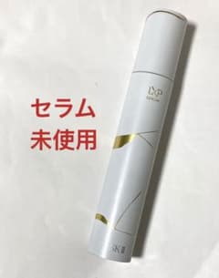 新品未使用SK-II LXP 金継ぎ セラム 美容液 50ml - メルカリ