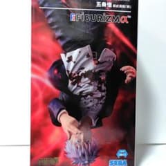 【美品】未開封　呪術廻戦　五条悟　フィギュア　術式反転「赫」フィグリズム