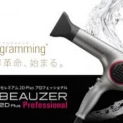 ヘアビューザー2D 新品未使用のサムネイル
