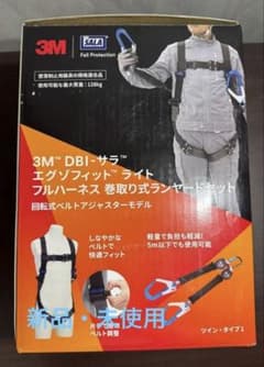 3M DBI-サラ エグゾフィットライト フルハーネス　巻取り式ランヤードセットのサムネイル