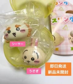 【即日発送】ちいかわ　フェイスリング　★うさぎ・シーサー★ 2個セット
