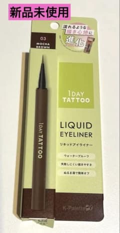 K-Palette 1DAYタトゥー リキッドアイライナー 03 モカブラウンのサムネイル