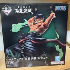 一番くじ ワンピース A賞 ロロノア・ゾロ 両翼決戦 フィギュアのサムネイル