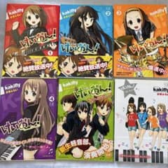 けいおん！1~4巻+ high school + collegeセットのサムネイル