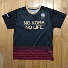 ヴィッセル神戸応援ユニフォームのサムネイル