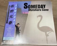 佐野元春 SOMEDAY レコードのサムネイル