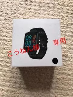 スマートウォッチ　満充電で3週間のサムネイル