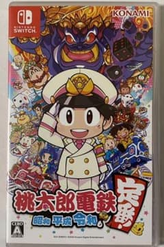 桃太郎電鉄 ～昭和 平成 令和も定番！～　桃鉄のサムネイル