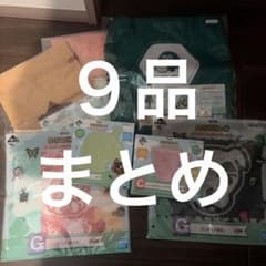 あつ森 一番くじ まとめ 9品 ハトの巣エプロン - メルカリ