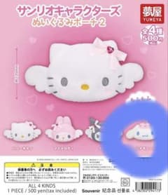 サンリオキャラクターズ ぬいぐるみポーチ2 シナモロールのサムネイル