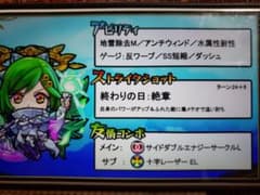専用のサムネイル