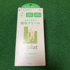 【新品】Epilat 脱色クリームのサムネイル