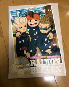 イナズマイレブン公式メモリアルBOOKのサムネイル