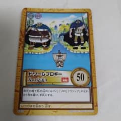 ワンピースカードダス ワンピースカード ハイパーバトル ドリー ブロギー m55415466378_1.jpg?1769264176