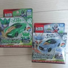 値下げしました☆アースグランナー  コアグランナー　トミカのサムネイル