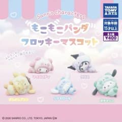 サンリオキャラクターズ もこもこパンダ フロッキーマスコットのサムネイル