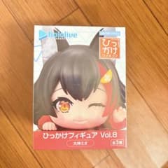 ホロライブ ひっかけフィギュア Vol.8 大神ミオ ひっかけフィギュア