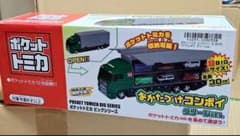 【新品未開封】★ポケットトミカ おかたづけコンボイのサムネイル