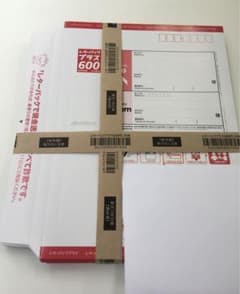 新レターパックプラス20枚＋おまけ1枚付き - メルカリ