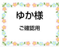 ご確認用　ゆか　ハンカチ　シーズーちゃん柄ハンドメイド5/23 ご確認用 ゆか様専用 ハンカチ シーズーちゃん柄ハンドメイド5/23