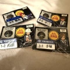 テニスの王子様　男子学生服用釦&ネームプレート　青学　リョーマ　手塚　不二　菊丸 テニスの王子様 男子学生服用釦&ネームプレート 青学 リョーマ 手塚 不