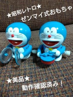 昭和レトロ　 ドラえもん ミニテレビ型おもちゃ 青 昭和 ドラえもん ミニテレビ型おもちゃ 青 昭和 ドラえもん ミニ