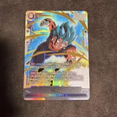 ベジット SCR FB10-121 ドラゴンボール フュージョンワールド - メルカリ