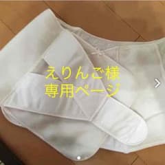 産後すぐニッパー  大きいサイズ  3L  犬印のサムネイル