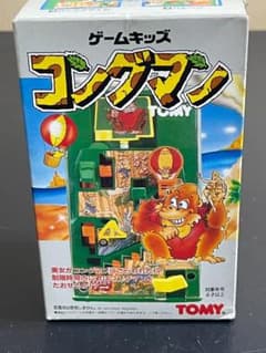 ゲームキッズ コングマン 当時物 レトロ TOMY - メルカリ
